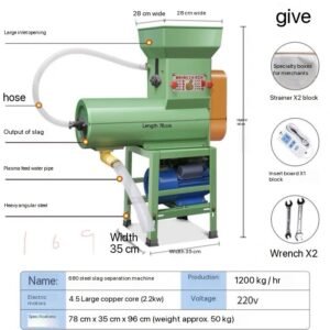 cassava small grinding powder 680 steel plate + 4.5 copper motor [1200 kg/h